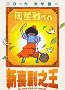 刺激网站